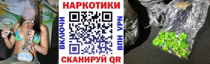 Купить закладку Конопля  Галлюциногенные грибы  КОКАИН  АМФ  ГАШИШ  МЕФ  Переславль-Залесский