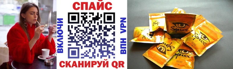 Купить закладки  Переславль-Залесский  БУТИРАТ BDO 33% 