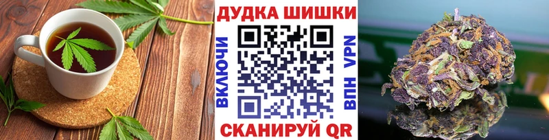 Купить где  Переславль-Залесский  Canna-Cookies марихуана 