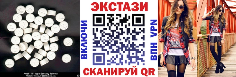 Ecstasy 300 mg  Купить закладки  Переславль-Залесский 