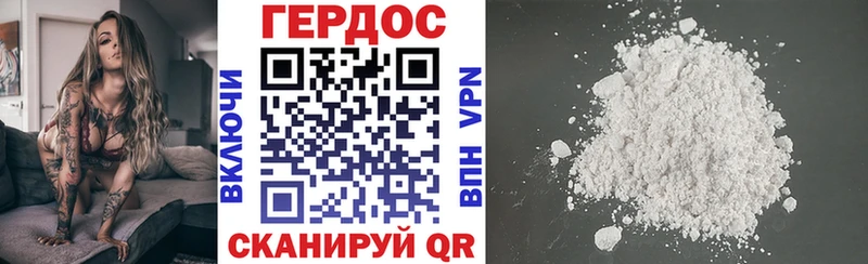 Купить  Переславль-Залесский  Героин Heroin 