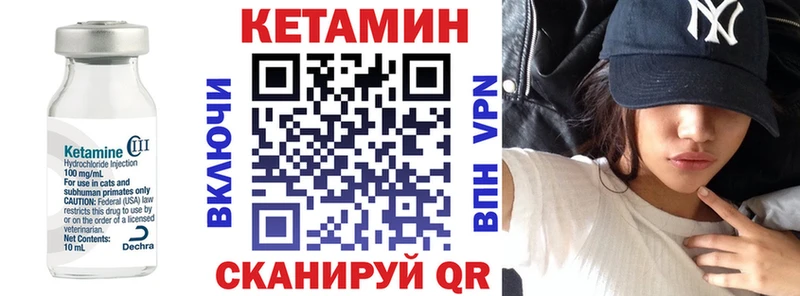 Купить где  Переславль-Залесский  КЕТАМИН ketamine 