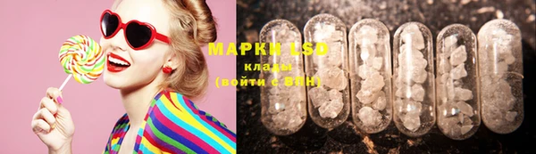 эйфоретик Семилуки