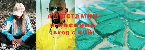 эйфоретик Семилуки