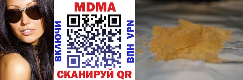 Купить закладки  Переславль-Залесский  MDMA молли 