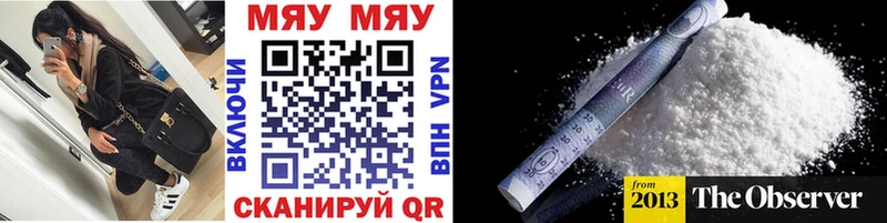 Мефедрон  Переславль-Залесский