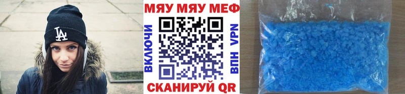 Купить закладки  Переславль-Залесский  Меф mephedrone 