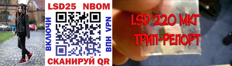 Наркотические марки 1,8мг  Купить закладки  Переславль-Залесский 